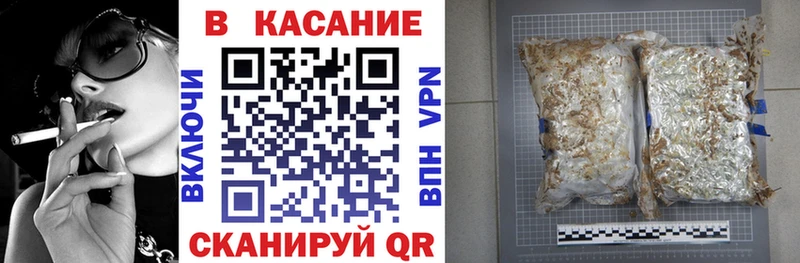 Купить наркотики Аркадак Кокаин Канабис ТГК ГАШИШ АМФ Мефедрон Альфа ПВП