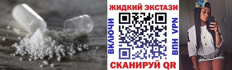 Бутират бутик Аркадак