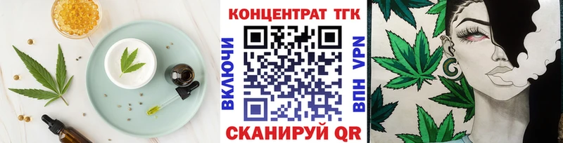 Еда ТГК конопля  Аркадак 