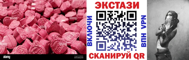 цена   Аркадак  ЭКСТАЗИ Cube 