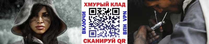 ГЕРОИН герыч  shop клад  Аркадак  наркошоп 