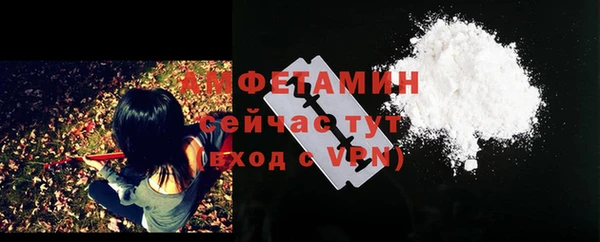 метамфетамин Аркадак