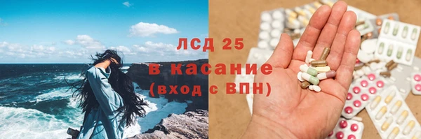 метамфетамин Аркадак