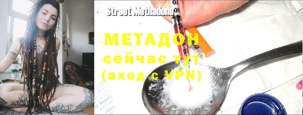 метамфетамин Аркадак