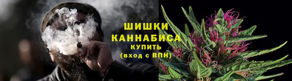 марихуана Армянск