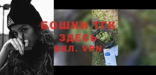 метамфетамин Аркадак