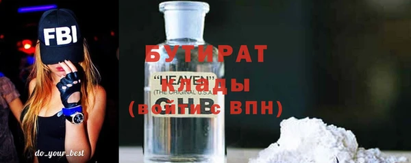 марихуана Армянск
