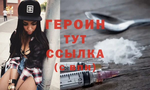 марихуана Армянск