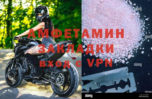 марихуана Армянск