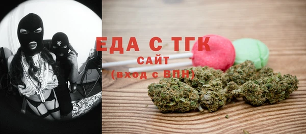 марихуана Армянск