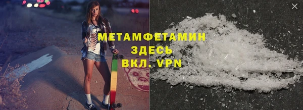 марихуана Армянск