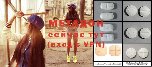 метамфетамин Аркадак