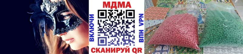 где купить наркоту  Аркадак  MDMA кристаллы 