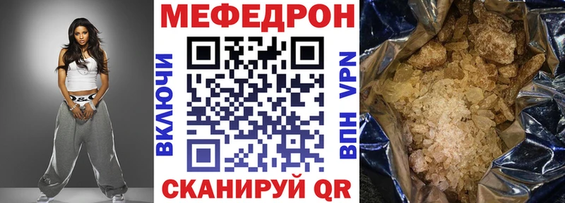 наркошоп  Аркадак  МЯУ-МЯУ кристаллы 