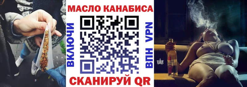 ТГК вейп  Аркадак 